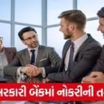 bank job in office 65