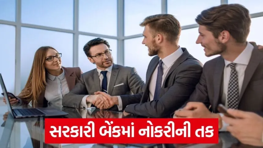 bank job in office 65