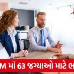 bank job in office 65 1