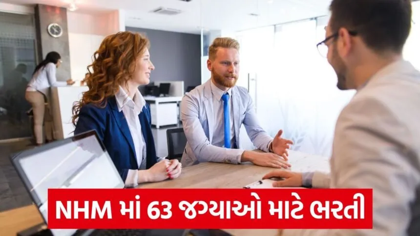 bank job in office 65 1