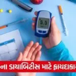 diabetes 2