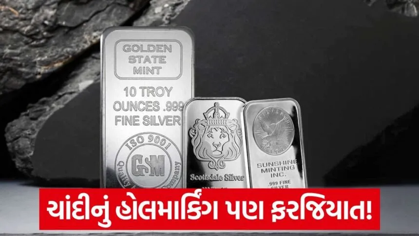 gold silver hallmarks
