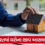 real estate 54