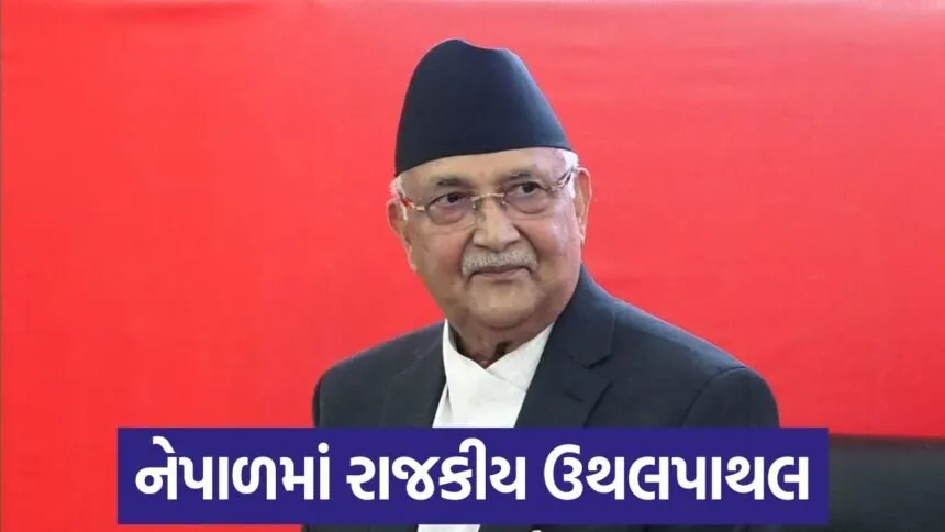 Nepal president
