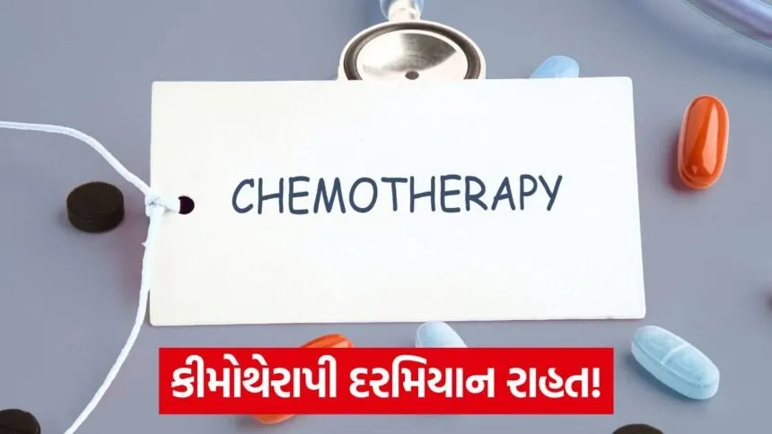 chemotherapy