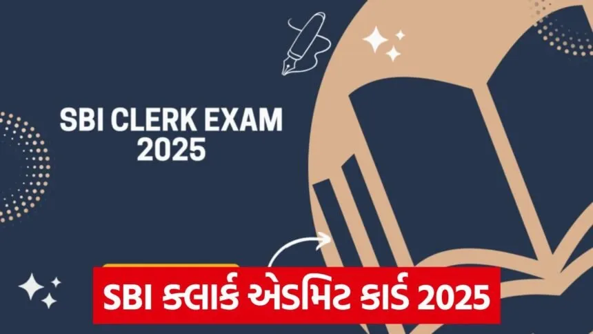 sbi clerk exam 2