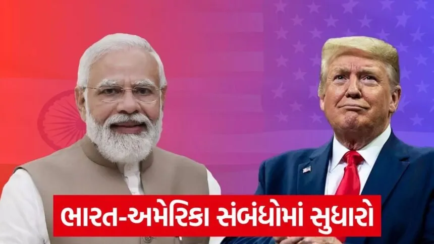 pm modi and trump