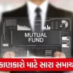 mutual fund 2