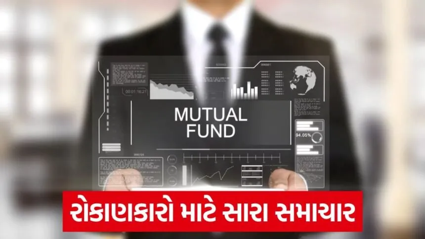 mutual fund 2