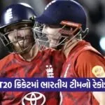 eng 1309