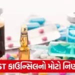 medicine gst