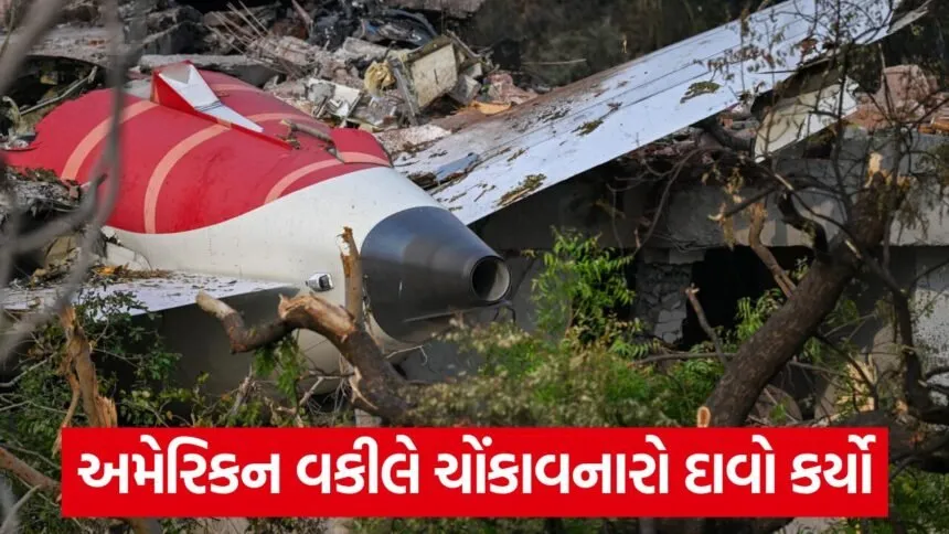 air plane crash