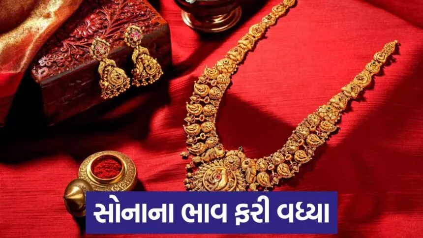 gold jewellery 1
