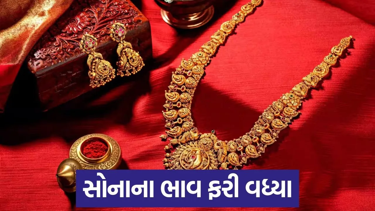 gold jewellery 1.jpg