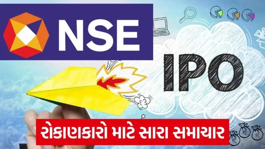 nse ipo 1