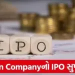 54 ipo