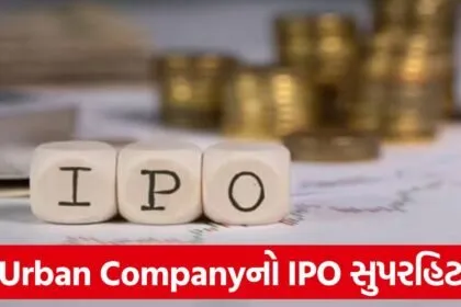 54 ipo