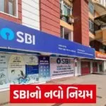 sbi 43