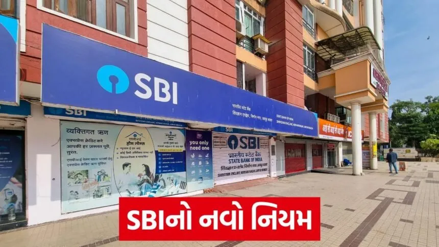 sbi 43