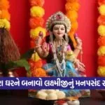 laxmi1