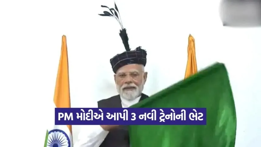 PM modi 3