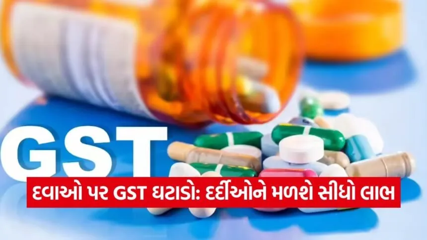 gst 1309