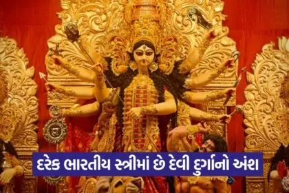durga maa