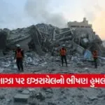gaza attack