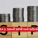 SIP1