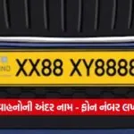 vehicle 1309