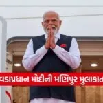 pm modi 12