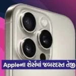 i phone 2