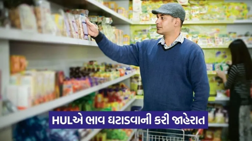 HUL