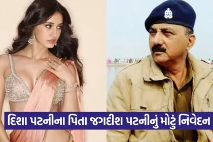 disha patni
