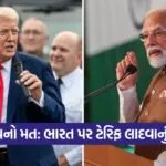 trump 1309