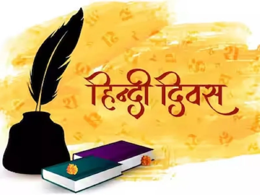Hindi diwas.jpg