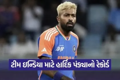 Pandya 1309