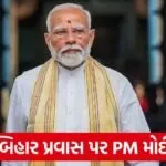 pm modi 1