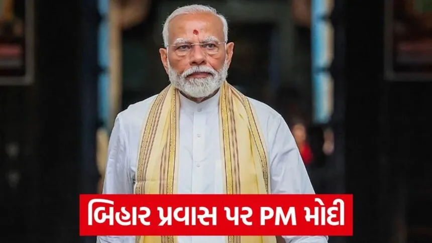 pm modi 1