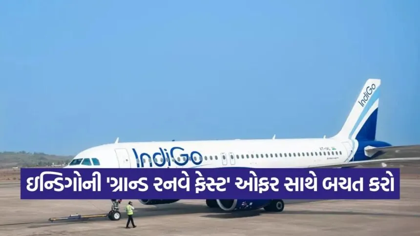 Indigo 1509