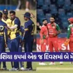 asia cup 1509