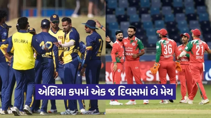 asia cup 1509