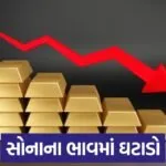 gold down up