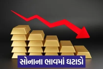 gold down up