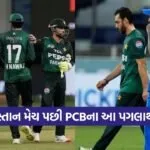 Ind pak 1509