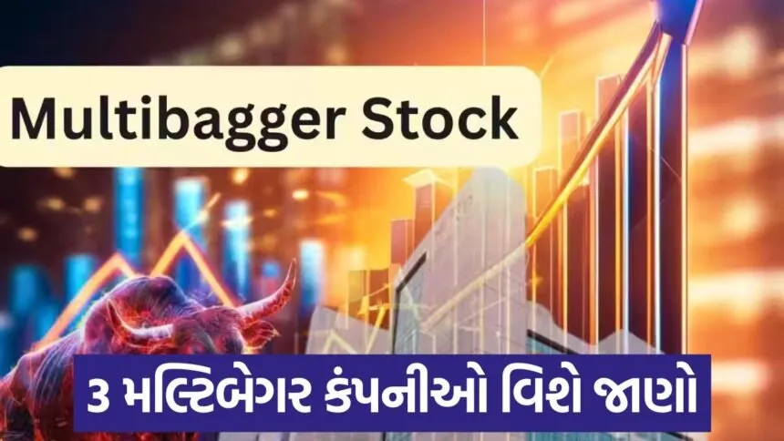 multibagger 1