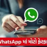 whatsapp 1
