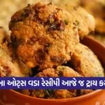 vada