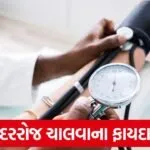 high bp 1