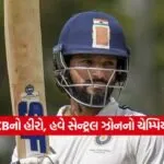 RCB